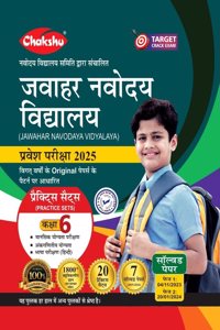 Chakshu Jawahar Navodaya Vidyalaya (JNV) Class 6 Entrance Exam Complete Practice Sets Book With Solved Papers For 2025 Exam