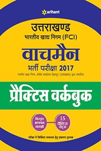 Uttrakhand Fci  Watchman Bharti Pariksha Practice Workbook 2017