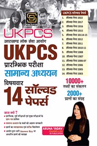 UKPCS GENERAL STUDIES SOLVED PAPERS (Hindi Medium)