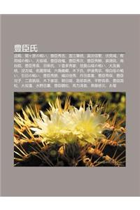 L Chen Shi: Dian Dian, Gu N Ke Yuanno Zhani, L Chen Xiu Ji, Zhi Ji Ng Ji N Xu, Zh N Tian Xin Fan, Fu Jian Cheng, y U G Ng Chengno