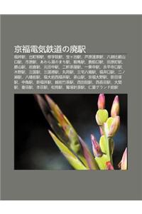 J Ng Fu Dian Qi Zhi Daono Fei Yi