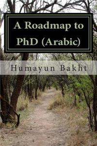 A Roadmap to PhD (Arabic)