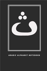 Arabic Alphabet Notebook