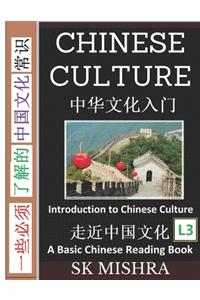 Chinese Culture