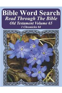 Bible Word Search Read Through The Bible Old Testament Volume 65