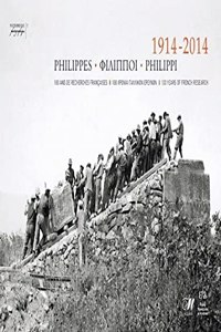 1914-2014 - Philippes - Philippoi - Philippi