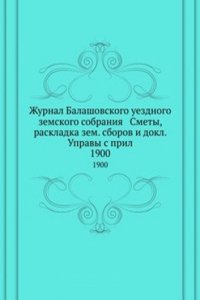 Zhurnal Balashovskogo uezdnogo zemskogo sobraniya Smety, raskladka zem. sborov i dokl. Upravy s pril