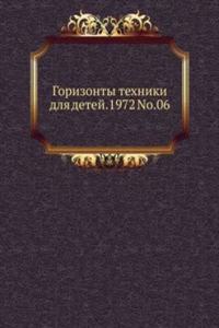Gorizonty tehniki dlya detej.1972 T.06