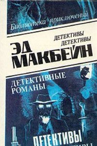 state of prisons and of child-saving institutions in the civilized world