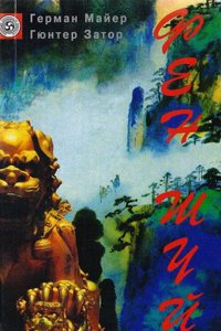 Tafel der naturlichen Logarithmen der Zahlen: In der Form und Ausdehnung wie .