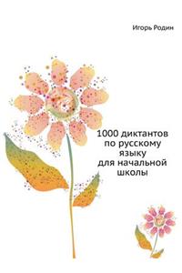 1000 Diktantov Po Russkomu Yazyku Dlya Nachal'noj Shkoly
