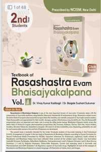Textbook of Rasashastra & Bhaishajya kalpana Vol.-I ( Ayurvediya Aushadhi Nirmana Vigyan )