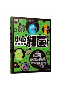 The Bacteria Book