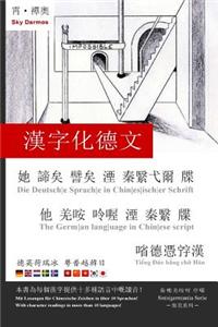 The German Language in Chinese Script: The German Language Transcribed with Chinese Characters of Similar Sound and Meaning, and According to Etymolog