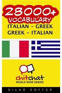 28000+ Italian - Greek Greek - Italian Vocabulary