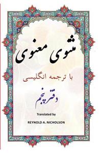 Masnawi