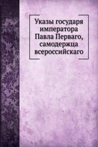 Ukazy gosudarya imperatora Pavla Pervogo, samoderzhtsa vserossijskogo