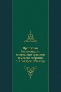 Protokoly Vesegonskogo ocherednogo uezdnogo zemskogo sobraniya 3-7 oktyabrya 1894 goda