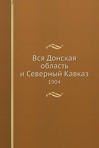 Vsya Donskaya oblast i Severnyj Kavkaz