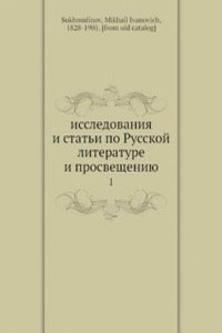 Issledovaniya i stati po Russkoj literature i prosvescheniyu