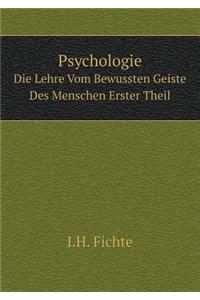 Psychologie Die Lehre Vom Bewussten Geiste Des Menschen Erster Theil
