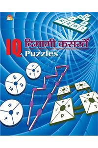IQ PUZZLES - DIMAGI KASRATEIN