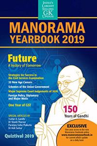 Manorama Yearbook 2019 (Old edition)