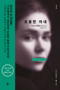 The Silent Wife
