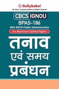 Gullybaba IGNOU CBCS BAG 6th Sem BPAS-186 à¤¤à¤¨à¤¾à¤µ à¤�à¤µà¤‚ à¤¸à¤®à¤¯ à¤ªà¥�à¤°à¤¬à¤‚à¤§à¤¨ in Hindi - Latest Edition IGNOU Help Book with Solved Previous Year's Question Papers and Important Exam Notes