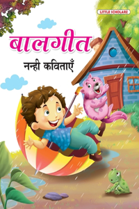 Balgeet ( Hindi Poems) (Primary Books)