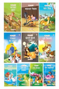 Story Book for Kids (Set of 10 Books) (Hindi) - Panchatantra Stories - Moral Stories - Bedtime Stories - 3 Years to 10 Years old - English Short Stories for Kids - Read Aloud to Infants, Toddlers