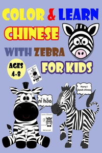 Color & Learn Chinese with Zebra for Kids Ages 4-8