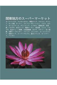 Gu N D Ng de F Ngnos P M Ketto