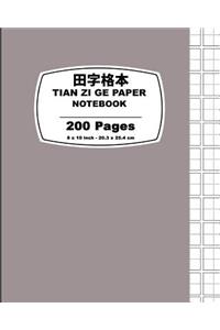 Tian Zi Ge Paper-Light Gray Cover