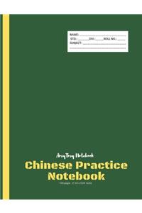 Chinese Practice Notebook - Big Square Notebook - AmyTmy Notebook - 140 pages - 7.44 x 9.69 inch - Matte Cover