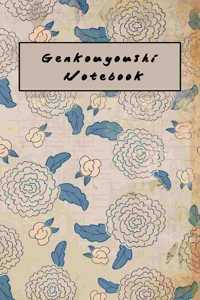 Genkouyoushi Notebook