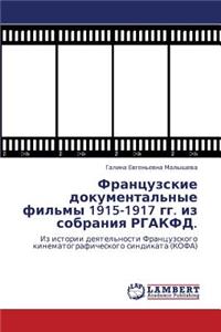 Frantsuzskie Dokumental'nye Fil'my 1915-1917 Gg. Iz Sobraniya Rgakfd.