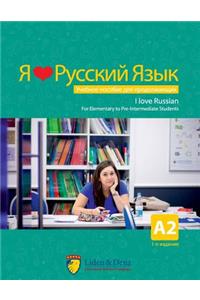I love Russian