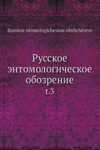 Russkoe entomologicheskoe obozrenie