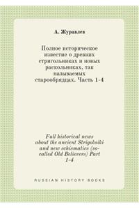 Full historical news about the ancient Strigolniki and new schismatics (so-called Old Believers) Part 1-4