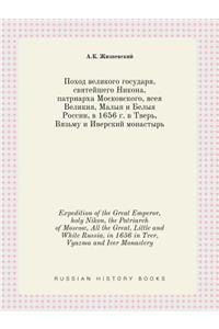 Expedition of the Great Emperor, Holy Nikon, the Patriarch of Moscow, All the Great, Little and White Russia, in 1656 in Tver, Vyazma and Iver Monastery