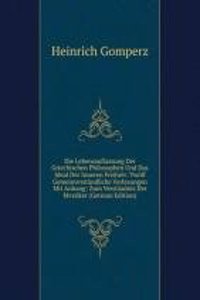 Die Lebensaufiassung Der Griechischen Philosophen Und Das Ideal Der Inneren Freiheit: Vwolf Gemeinverstandliche Vorlesungen Mit Anhang: Zum Verstaadnis Der Mvstiker (German Edition)