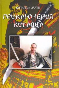 Trieste vernacola; antologia della poesia dialettale triestina