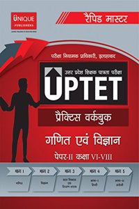 Uptet- Mathematics/ Science Practice Workbook