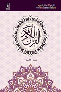 Holy Quran Ref. 126 BIG | Colour Coded Quran with Tajweed Rules and Manzils â€“ (15 Lines per page)