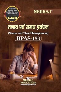NEERAJ BPAS-186 Stress and Time Management - Hindi Medium - For BA - IGNOU - Chapter Wise Help Book / Guide including Many Solved Sample Papers and Important Exam Notesâ€“ Published by Neeraj Publications