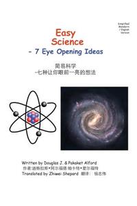 Easy Science - 7 Eye Opening Ideas Simplified Mandarin / English TradeVersion