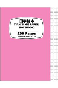 Tian Zi GE Paper: Purple Pastel Cover, Chinese Writing Practice Notebook, for Study and Calligraphy, 8