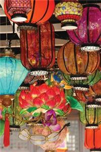 Chinese Lanterns Notebook