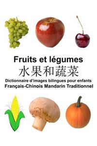 Français-Chinois Mandarin Traditionnel Fruits et legumes Dictionnaire d'images bilingues pour enfants